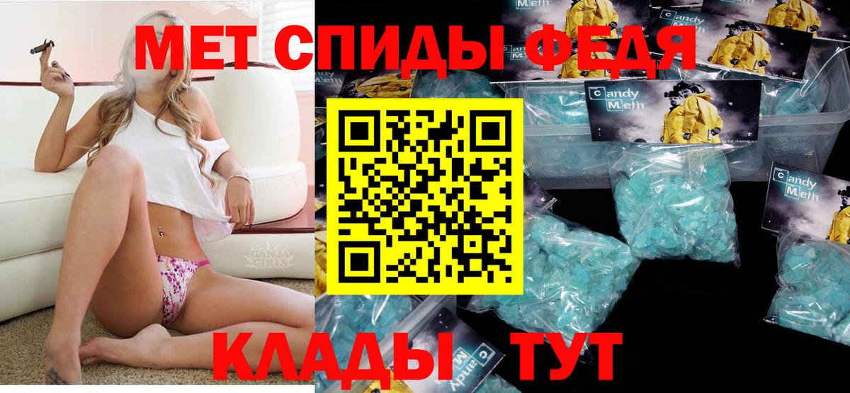 Рассказово  АМФЕТАМИН  Вход с VPN  Амфетамин  Амфетамин 98% 