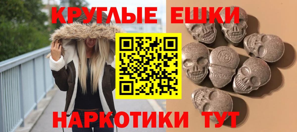 Экстази  Ecstasy 280мг  Экстази Дубай  Вход с VPN  Рассказово 