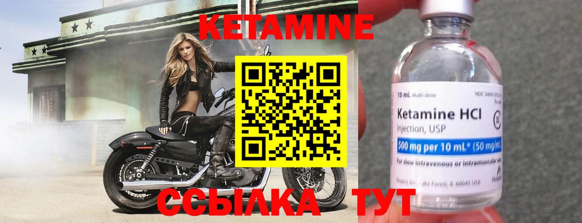 Рассказово  shop формула  Вход с VPN  Кетамин ketamine  Кетамин VHQ 
