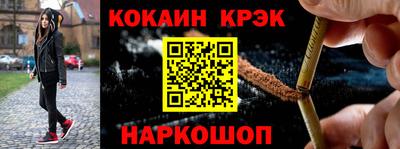 скорость Будённовск