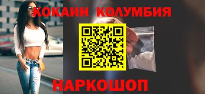 кокс Волгодонск