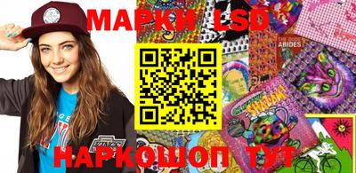PSILOCYBIN Бугуруслан