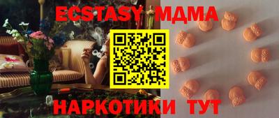PSILOCYBIN Бугуруслан