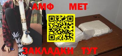 PSILOCYBIN Бугуруслан