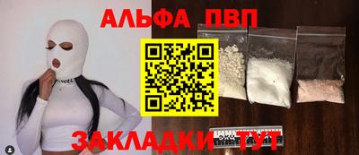 стаф Бузулук