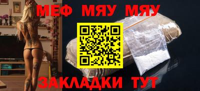 стаф Бузулук
