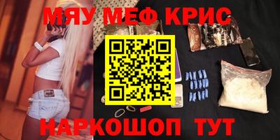 стаф Бузулук