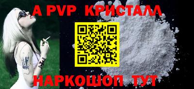 дживик Волжск