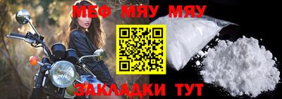 стаф Бузулук