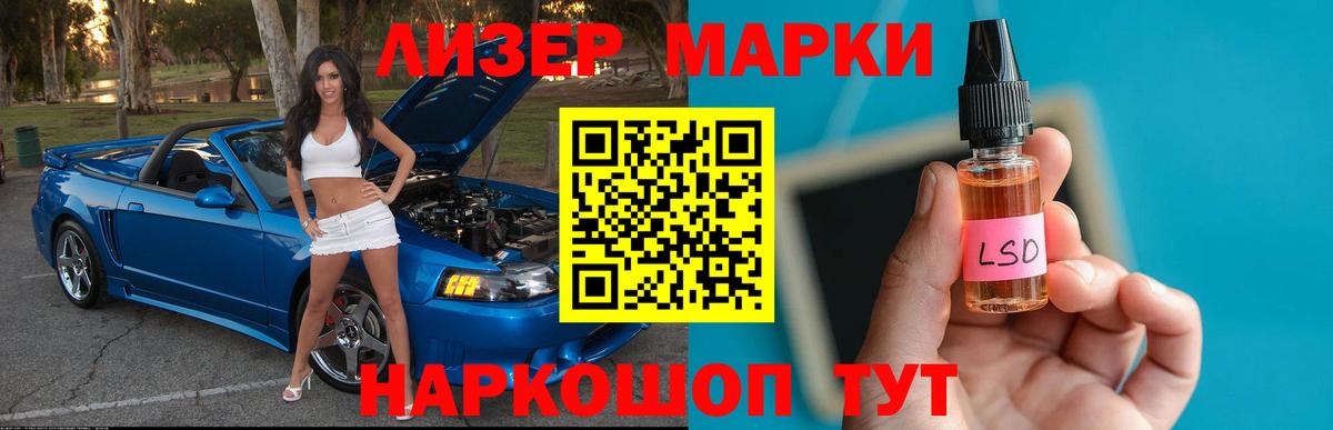 Лсд 25 экстази  Вход с VPN  Рассказово  ЛСД экстази кислота 