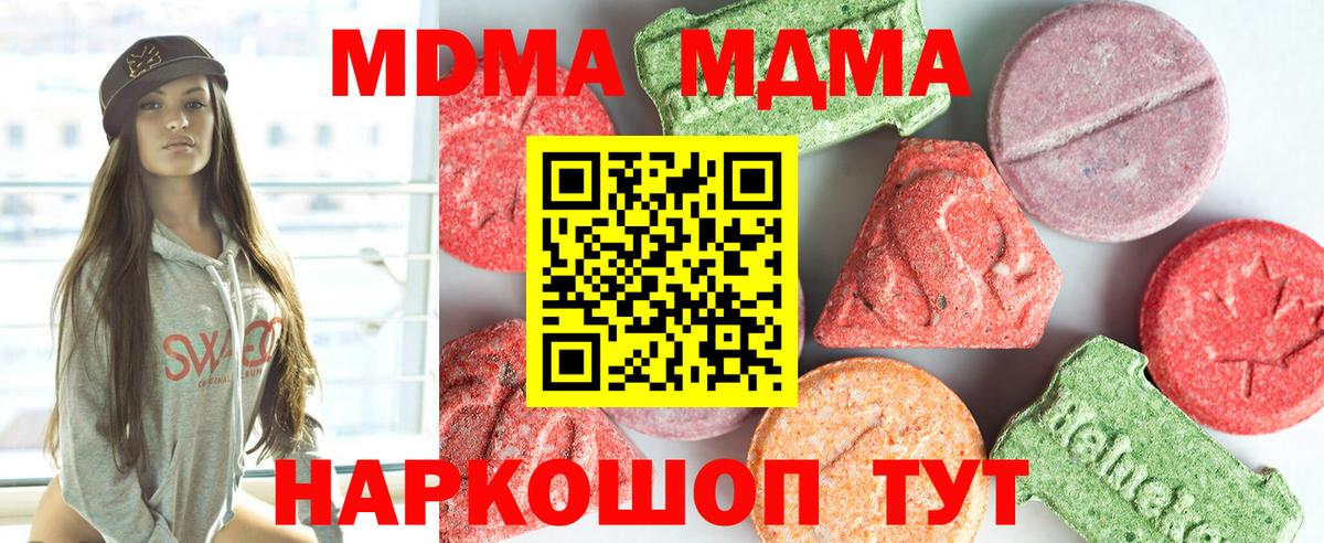 Рассказово  MDMA VHQ  МДМА  Вход с VPN 