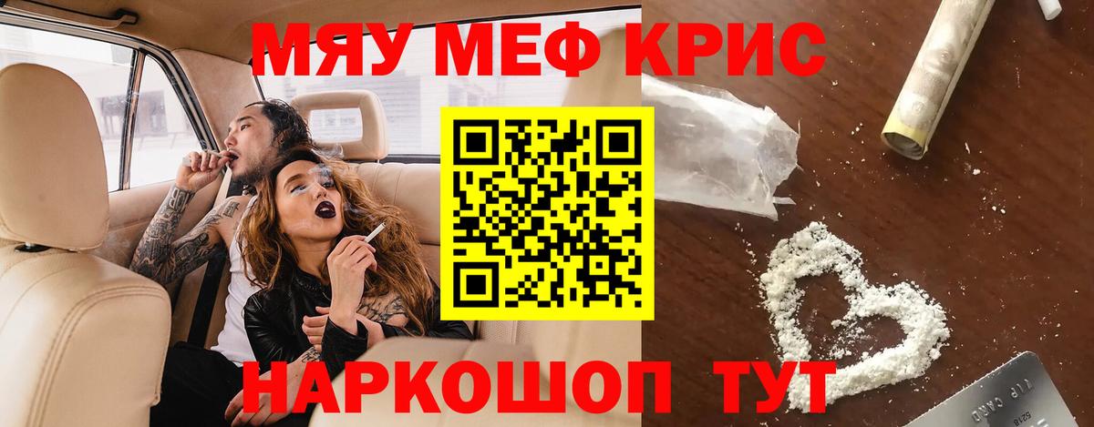 МЕФ Рассказово
