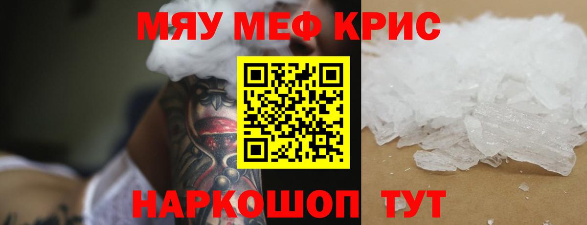 KRAKEN ссылки  Мефедрон 4 MMC  Рассказово  Вход с VPN  Меф мяу мяу  Меф 