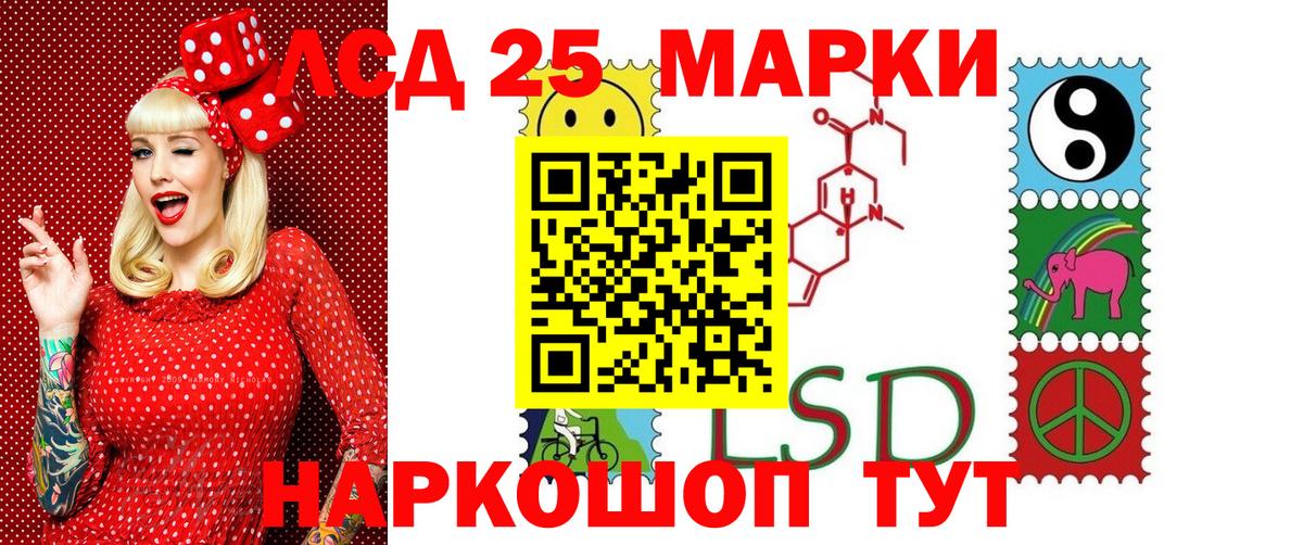 Марки NBOMe 1,8мг Рассказово