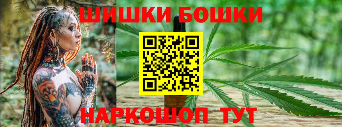 Конопля Ganja Рассказово