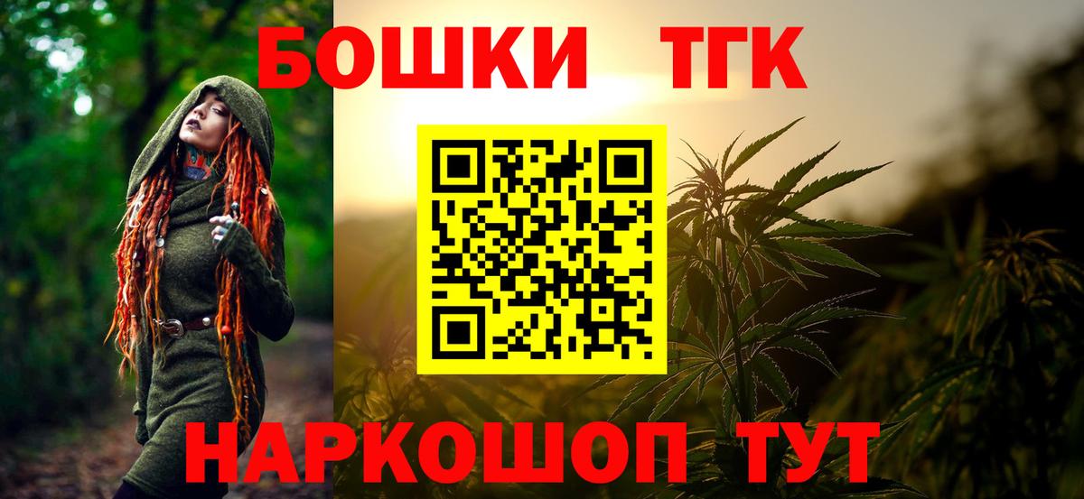 Шишки марихуана MAZAR  Вход с VPN  Бошки марихуана семена  Бошки Шишки семена  МАРИХУАНА OG Kush  Рассказово 